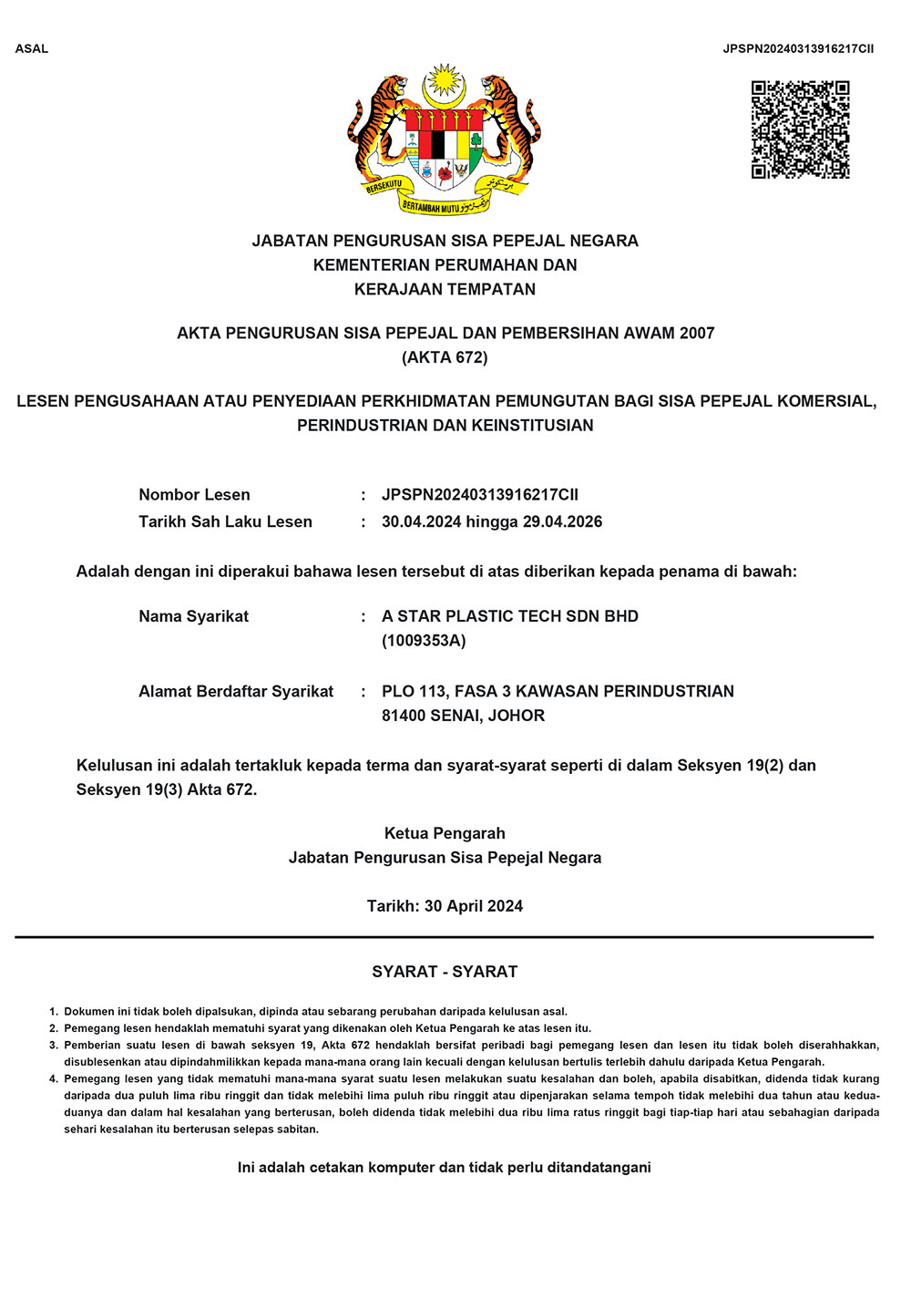 Solid Waste Collection License